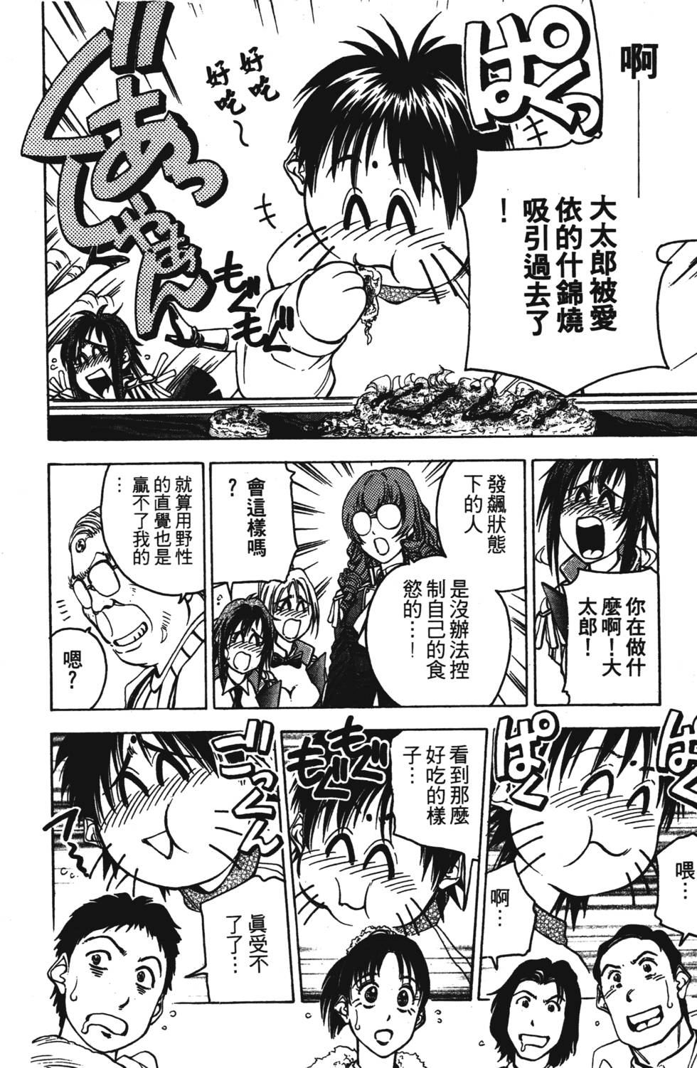 第182页