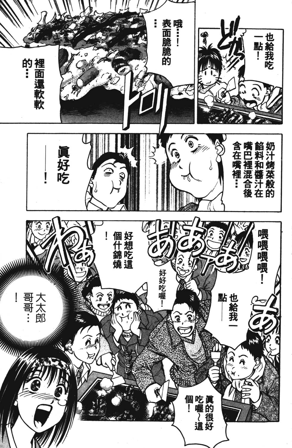 第183页