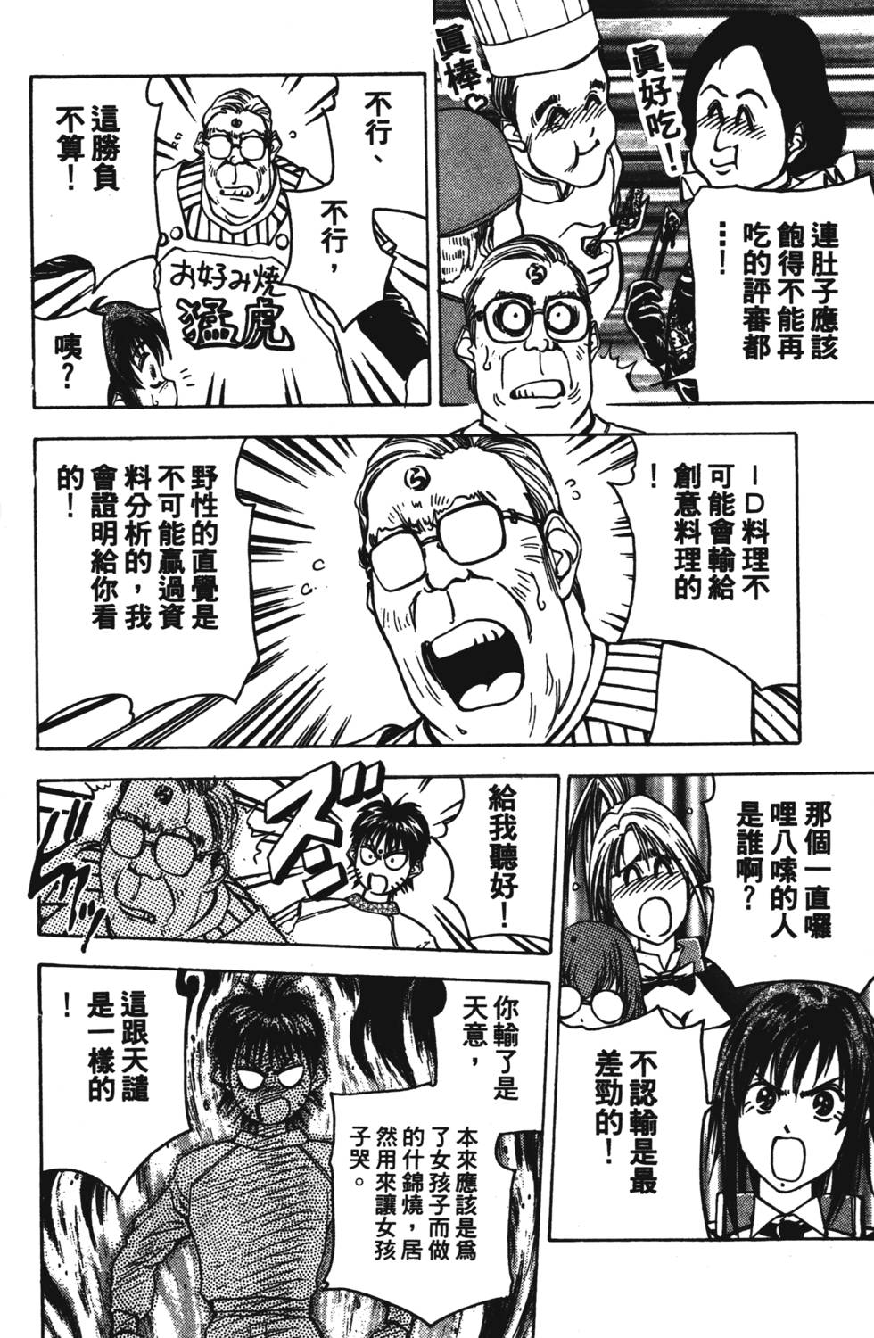 第184页