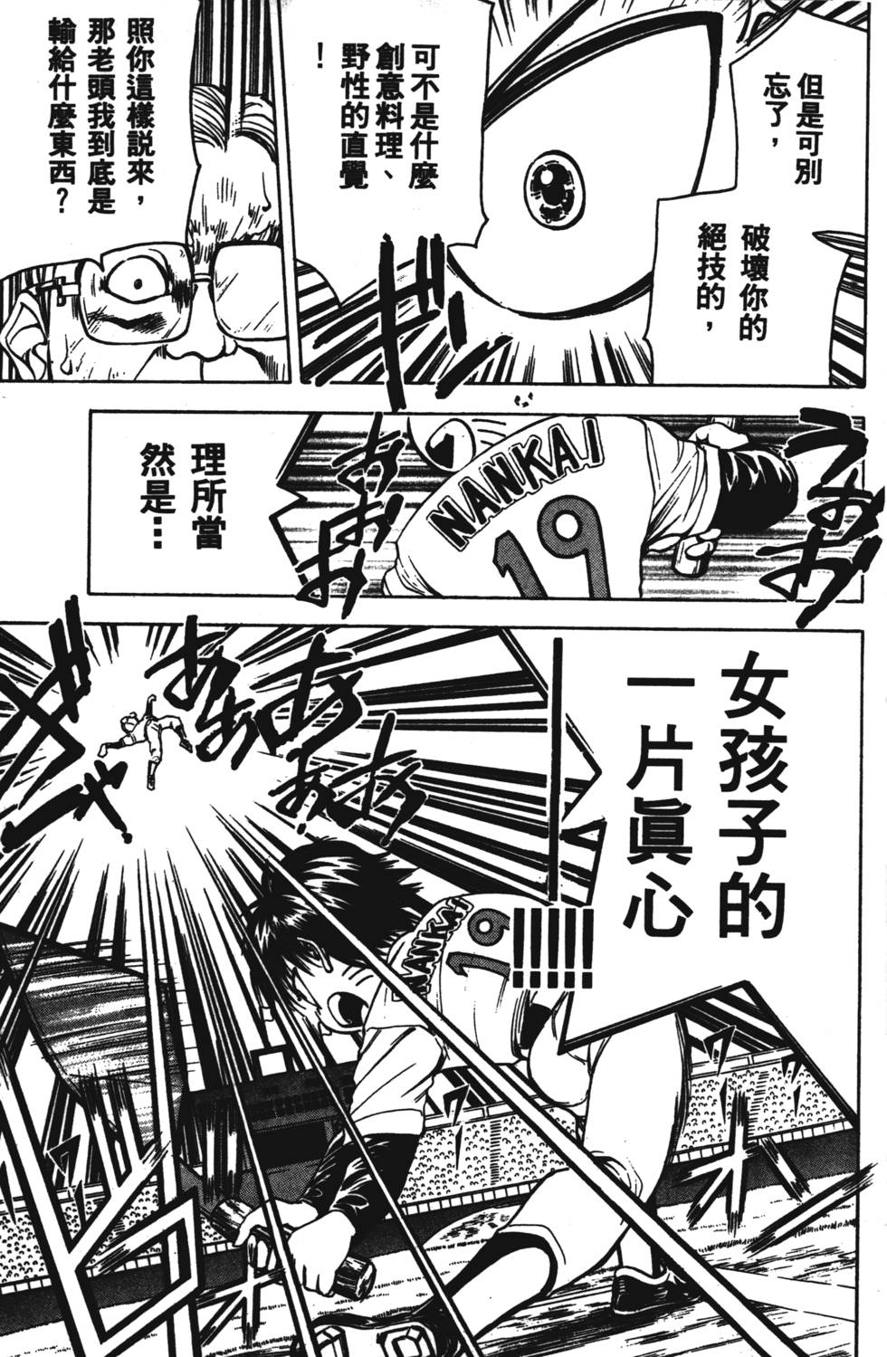 第185页