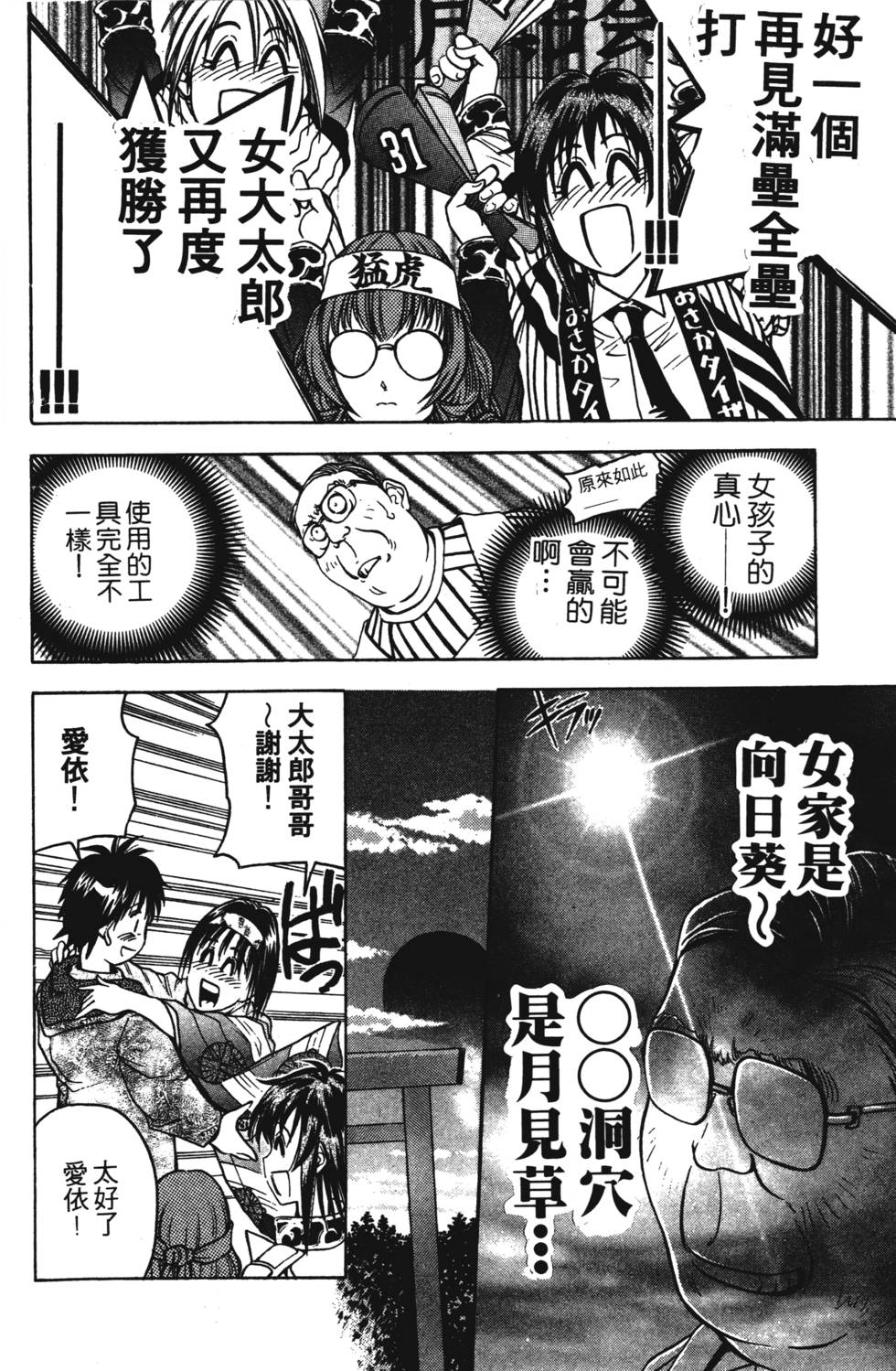 第186页