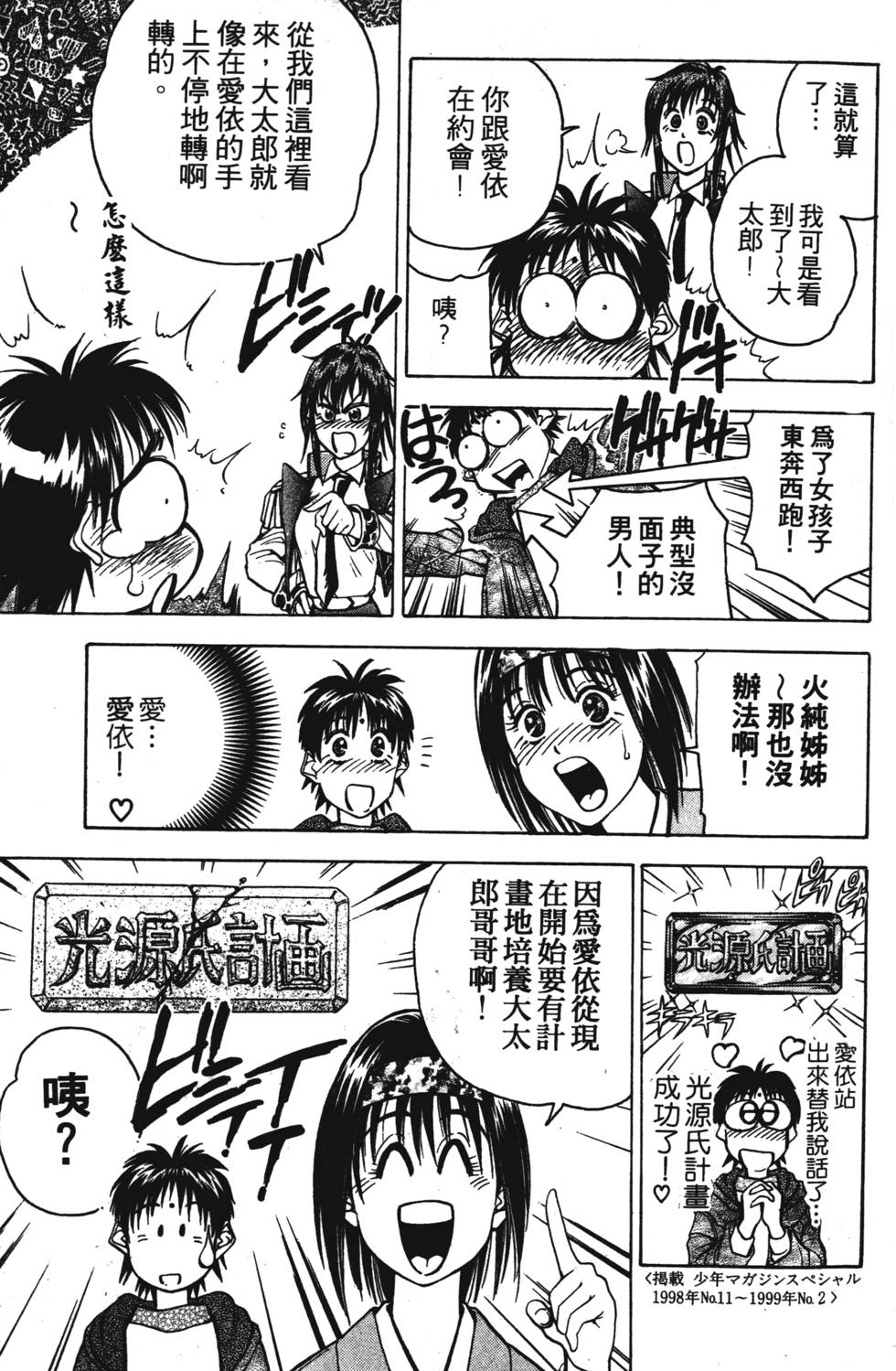 第187页