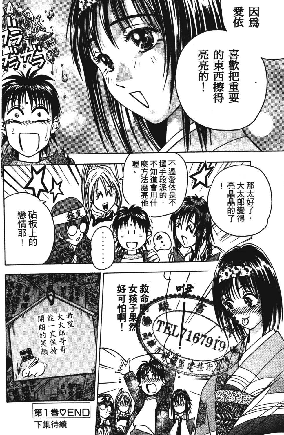 第188页