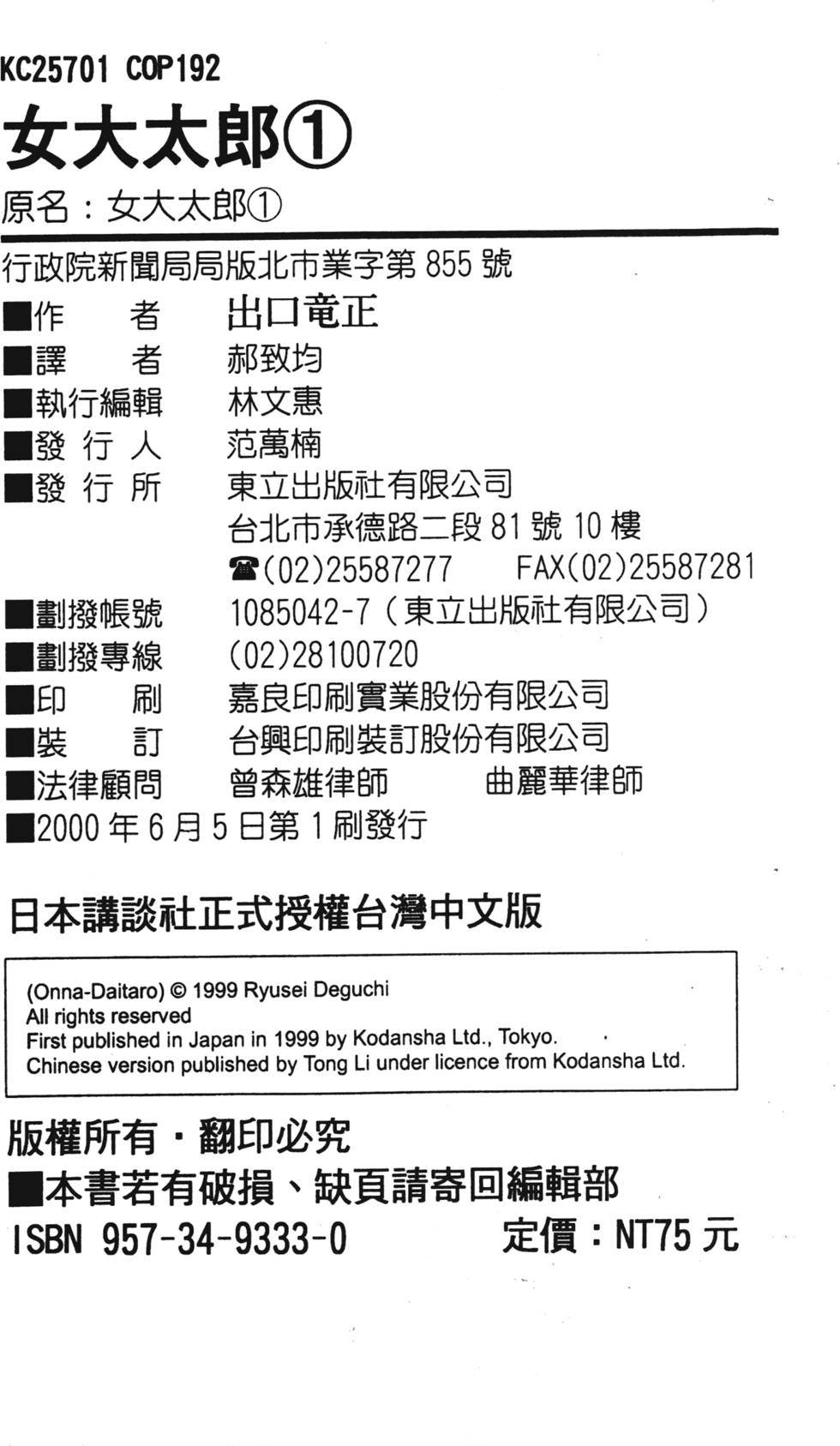 第190页