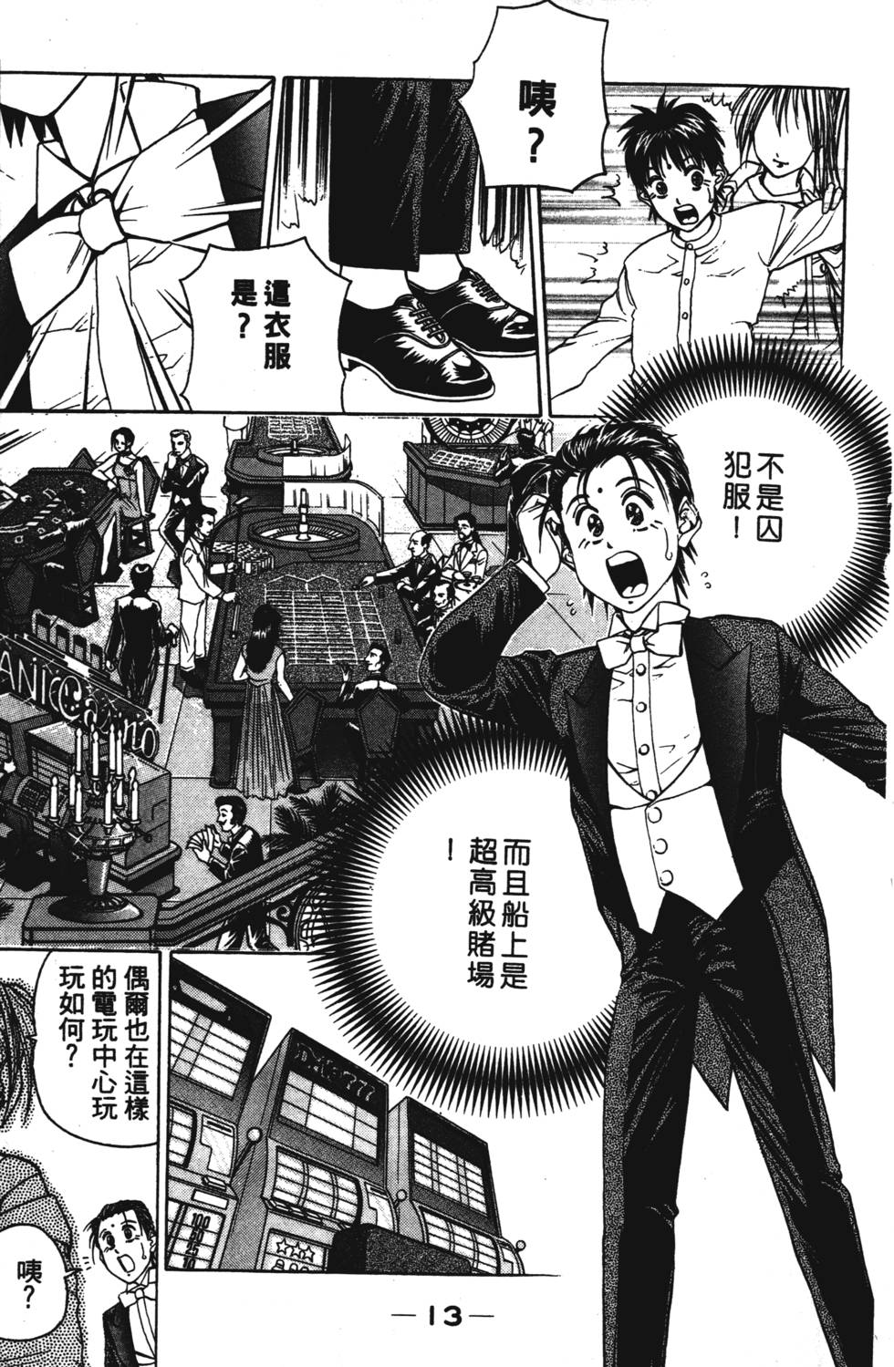 第11页