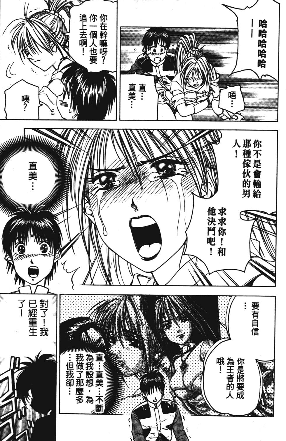 第35页