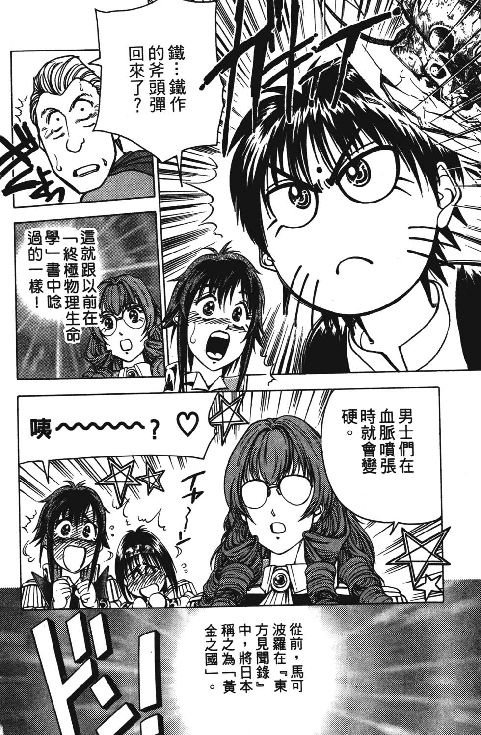 第38页