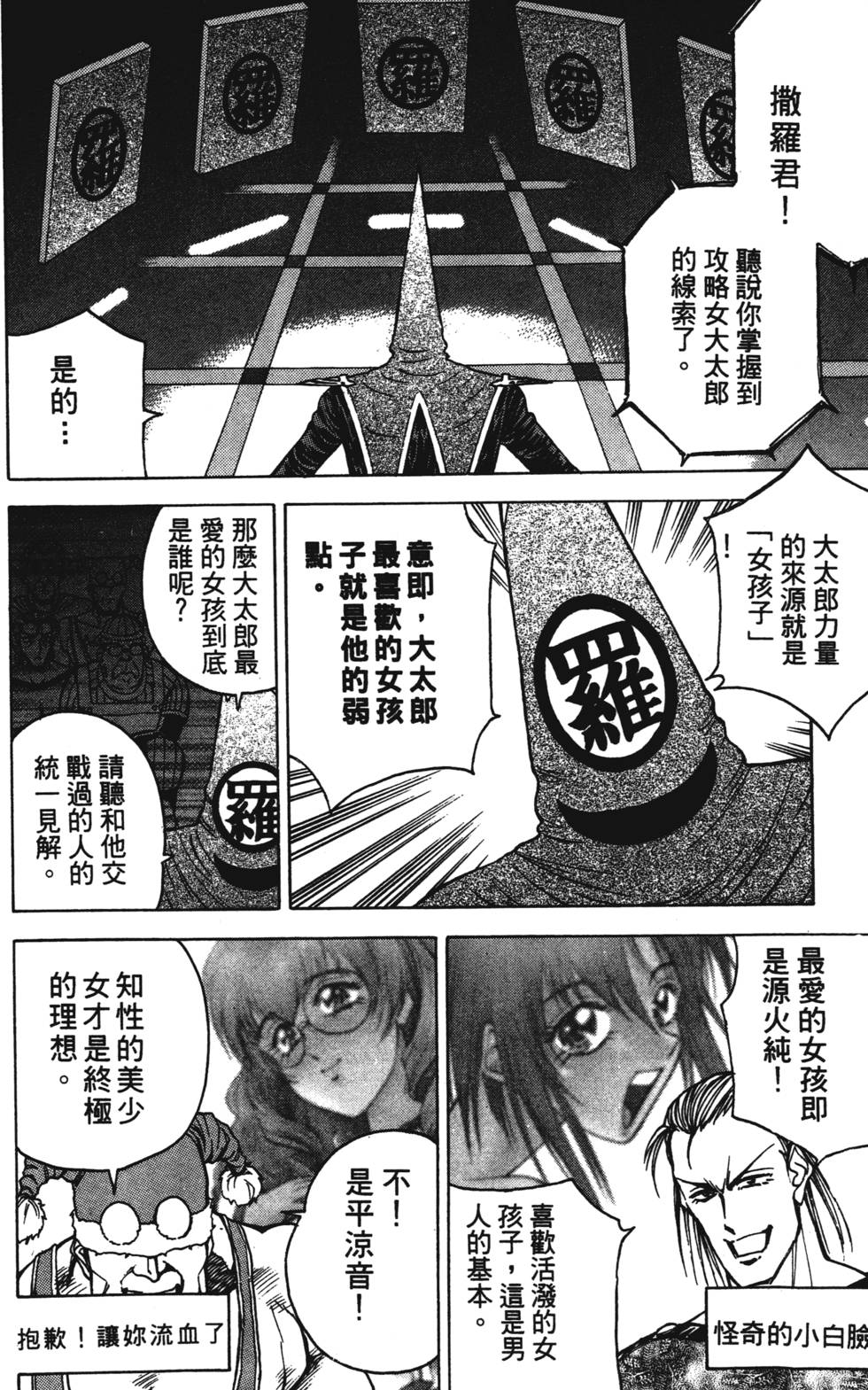 第46页