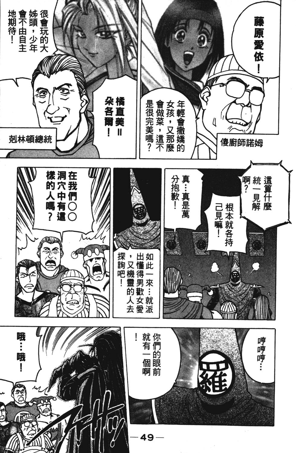 第47页