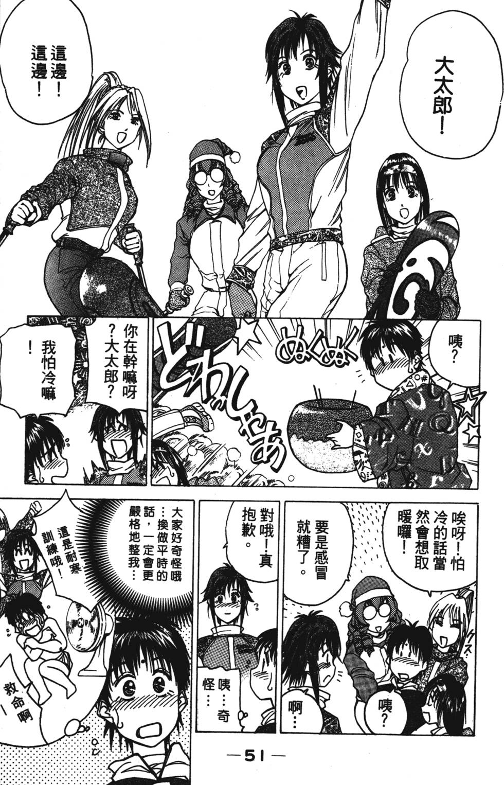 第49页