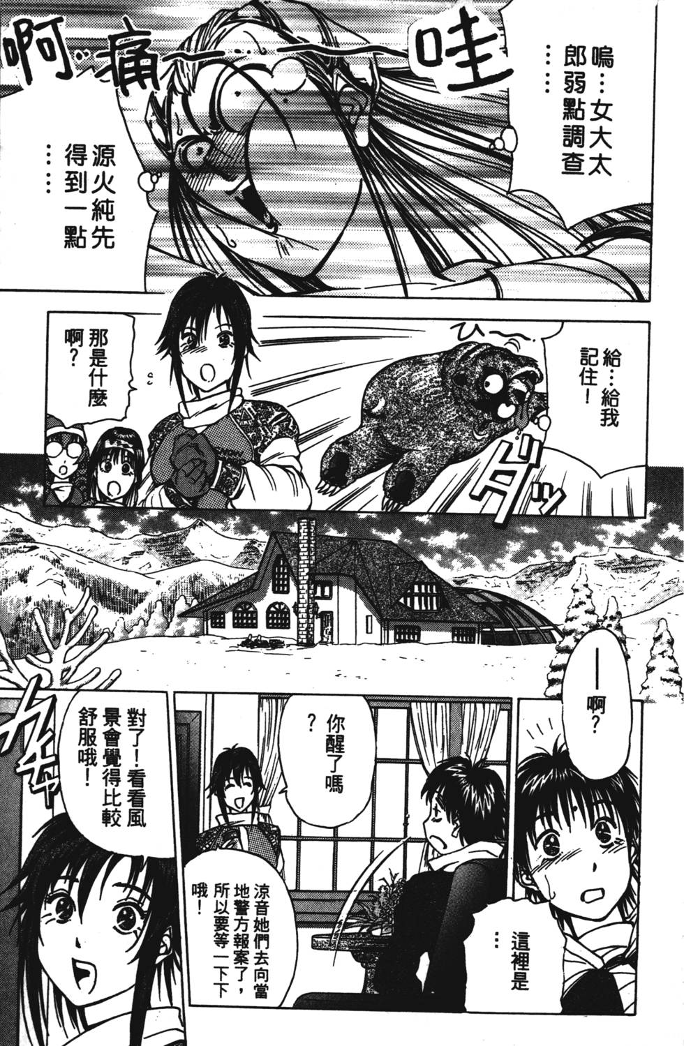 第53页