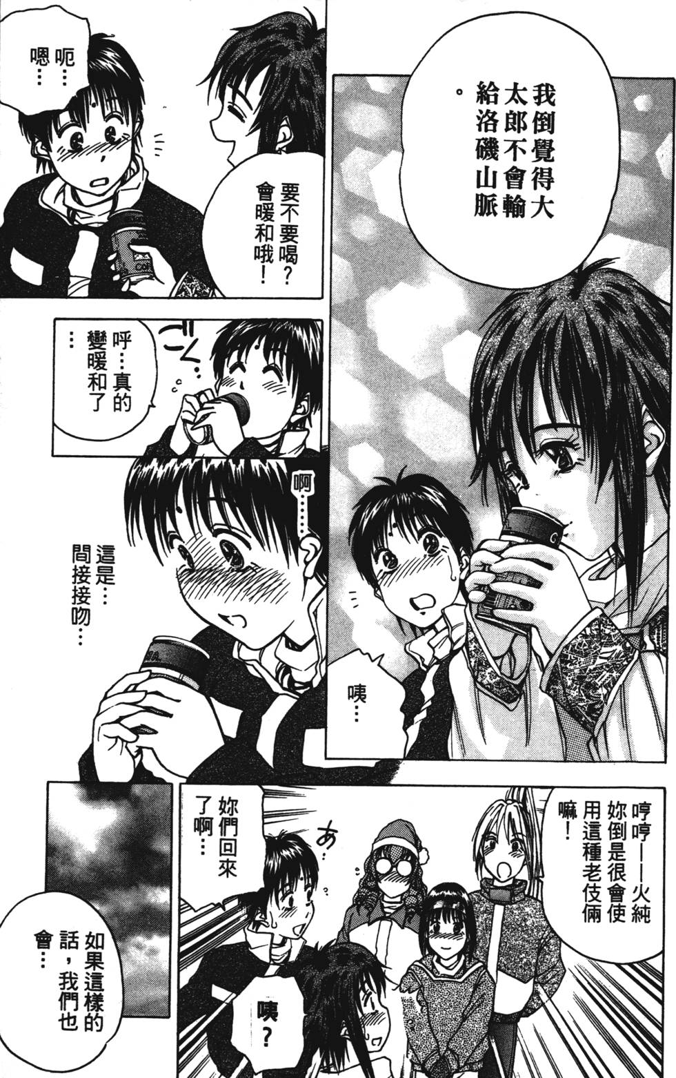 第55页