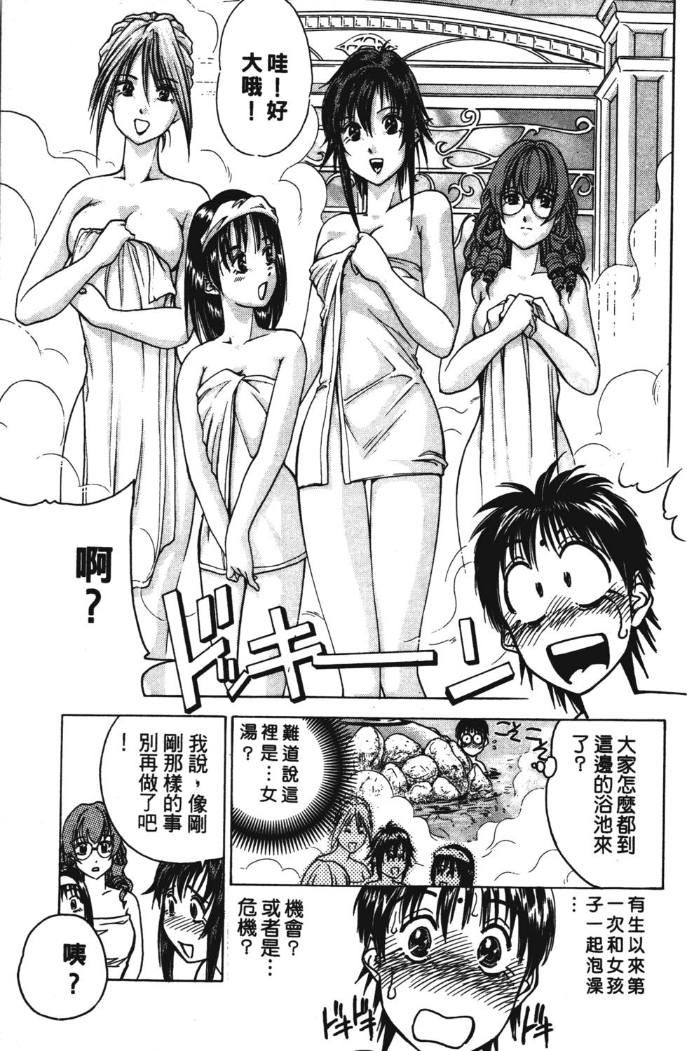 第59页