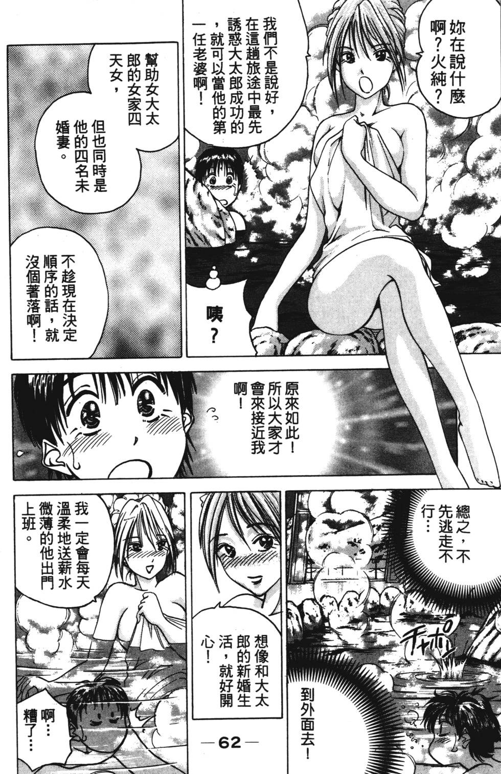 第60页