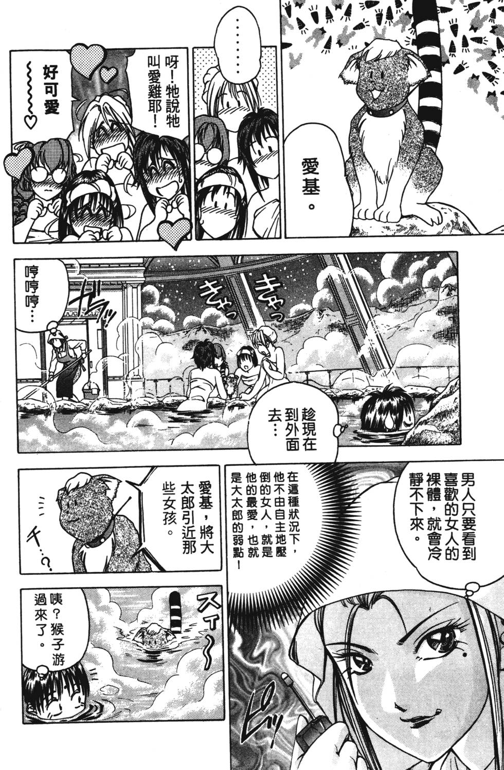 第62页