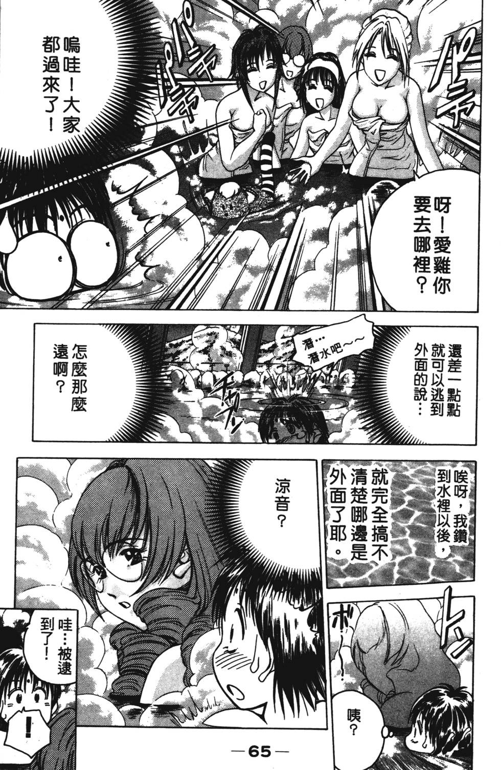 第63页
