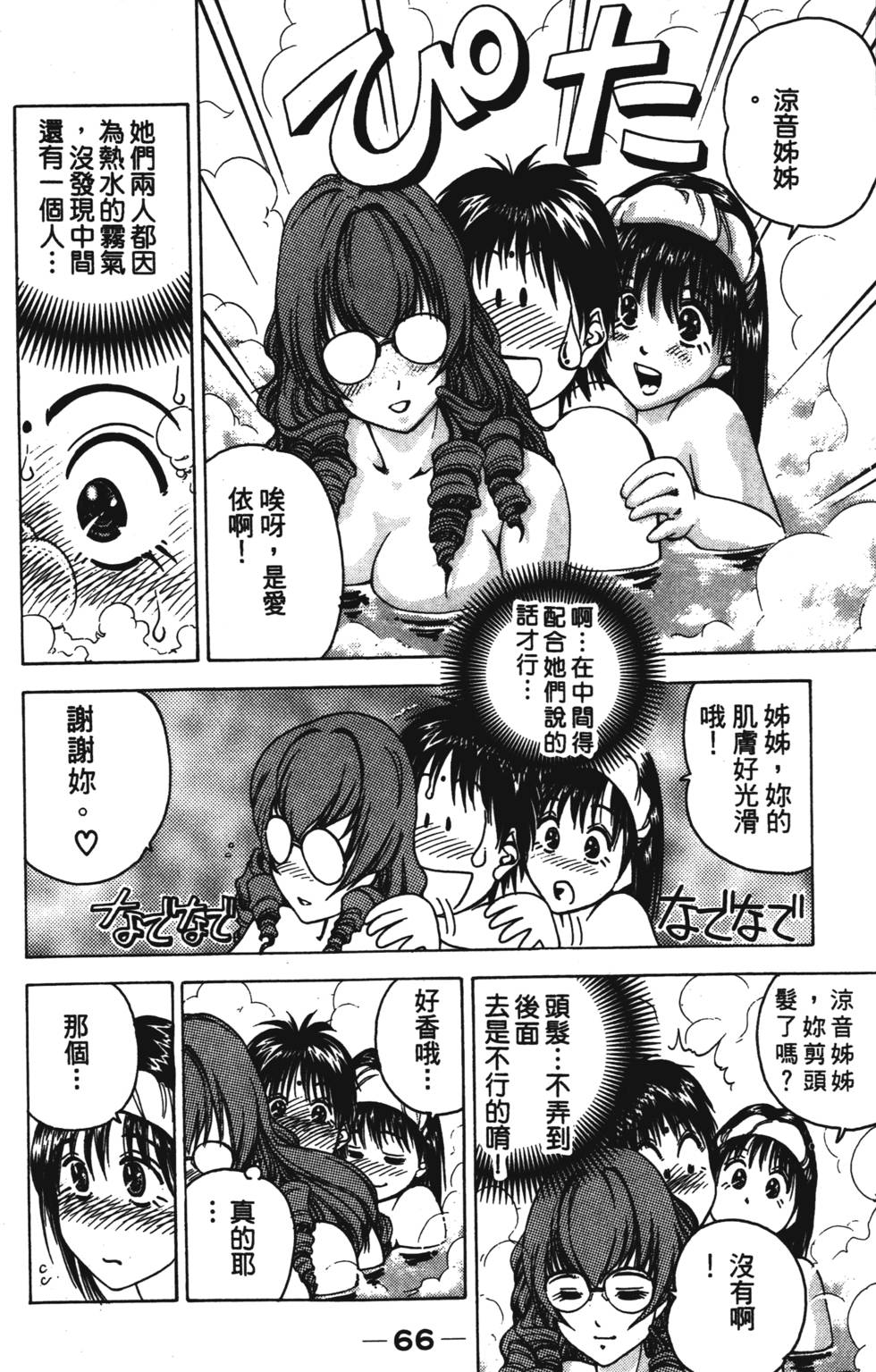 第64页