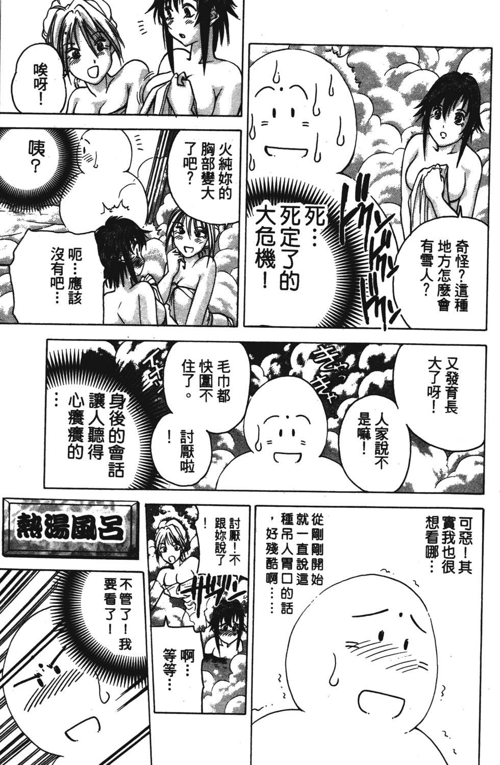 第67页