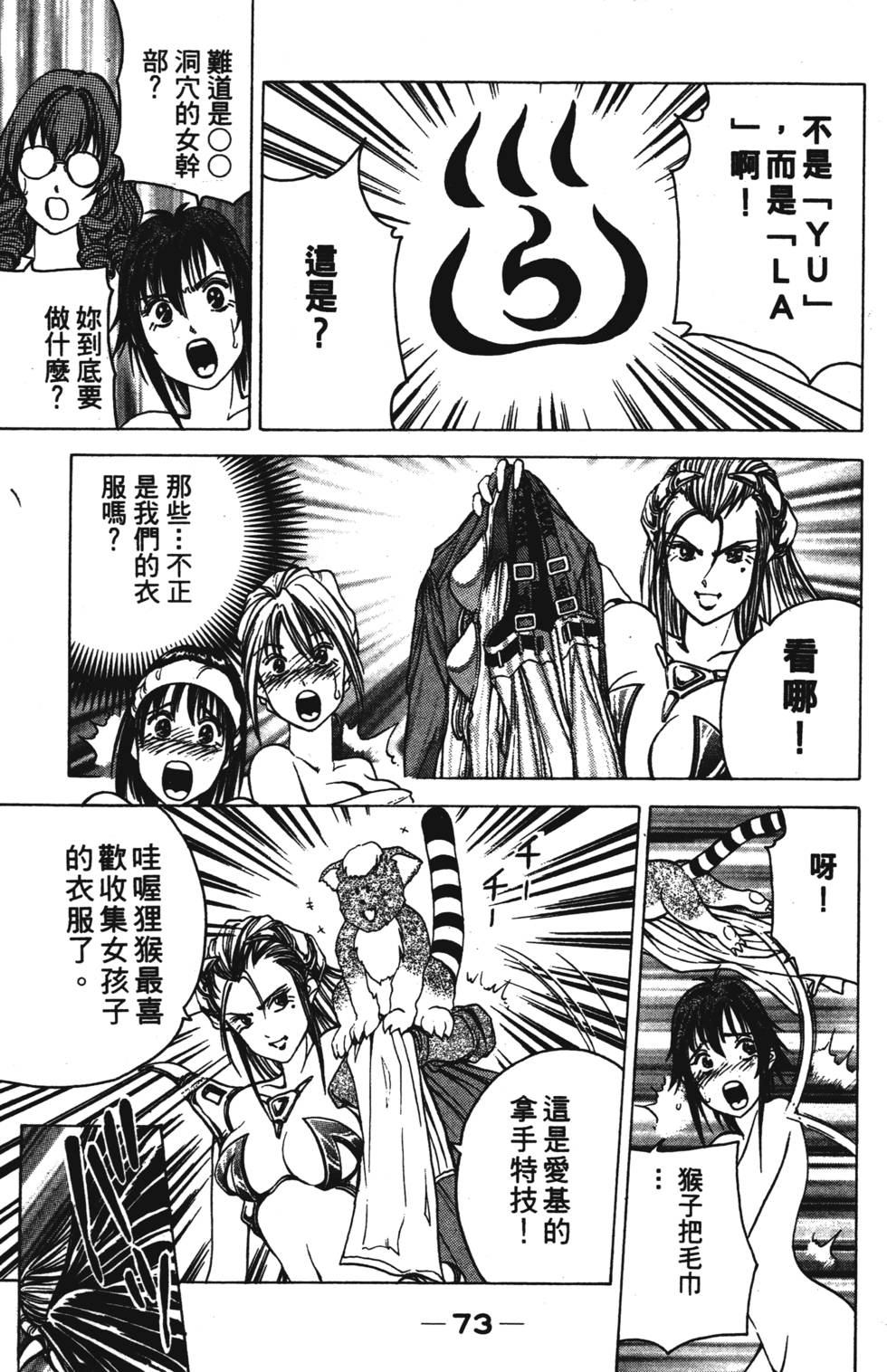 第71页