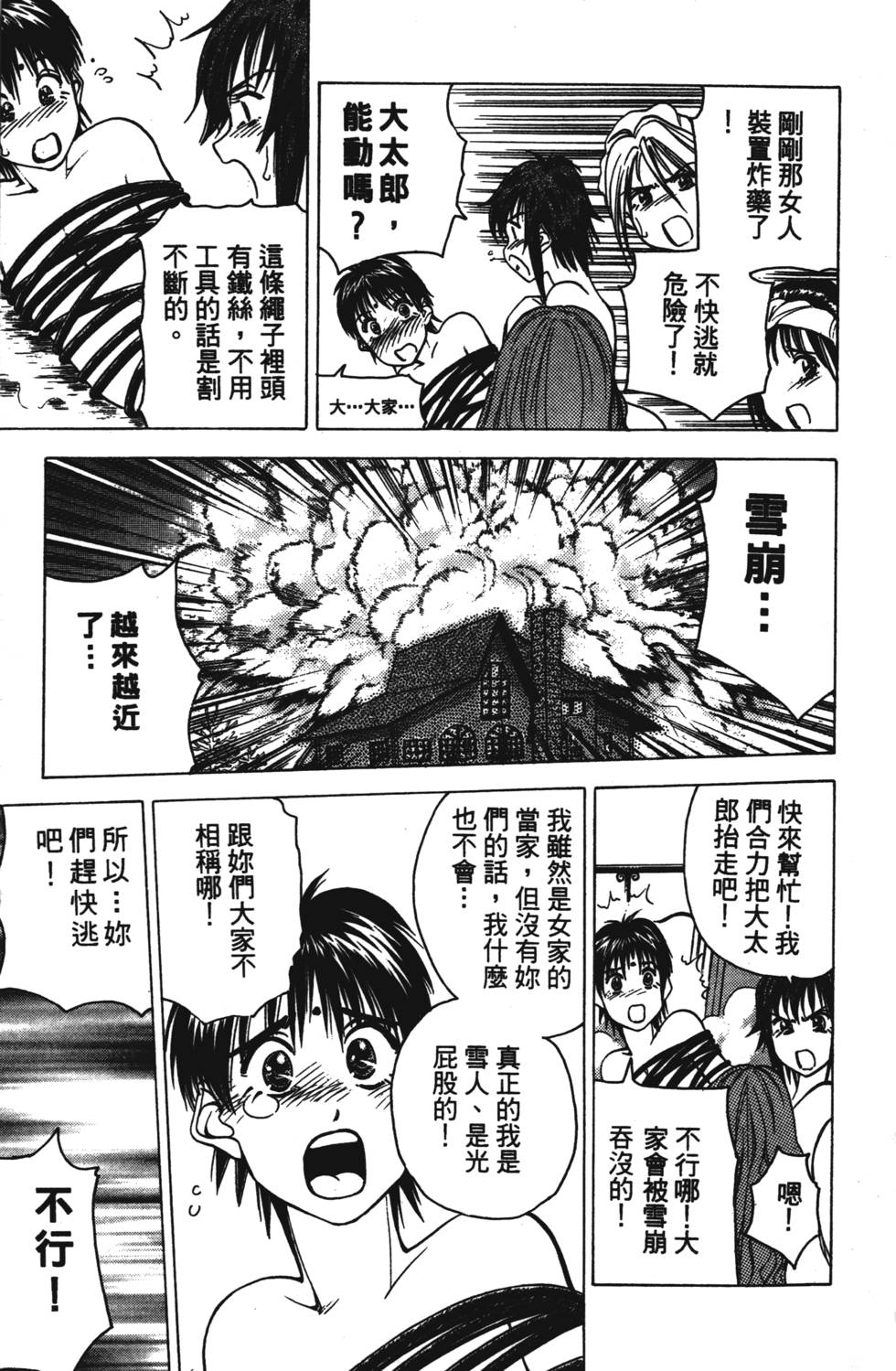 第73页