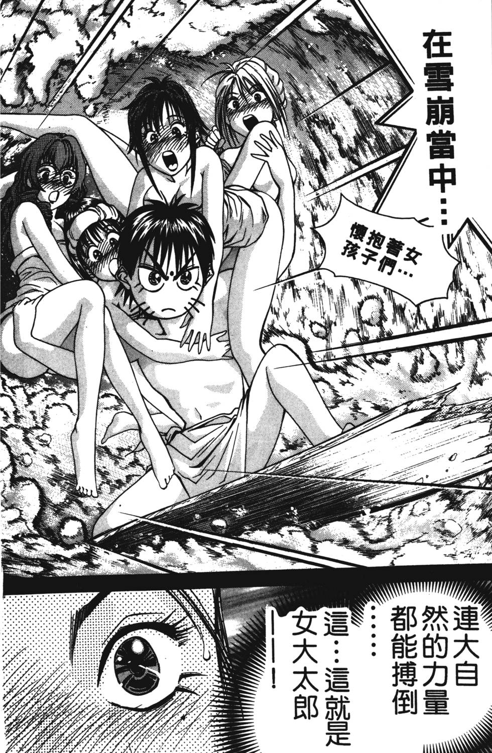 第76页