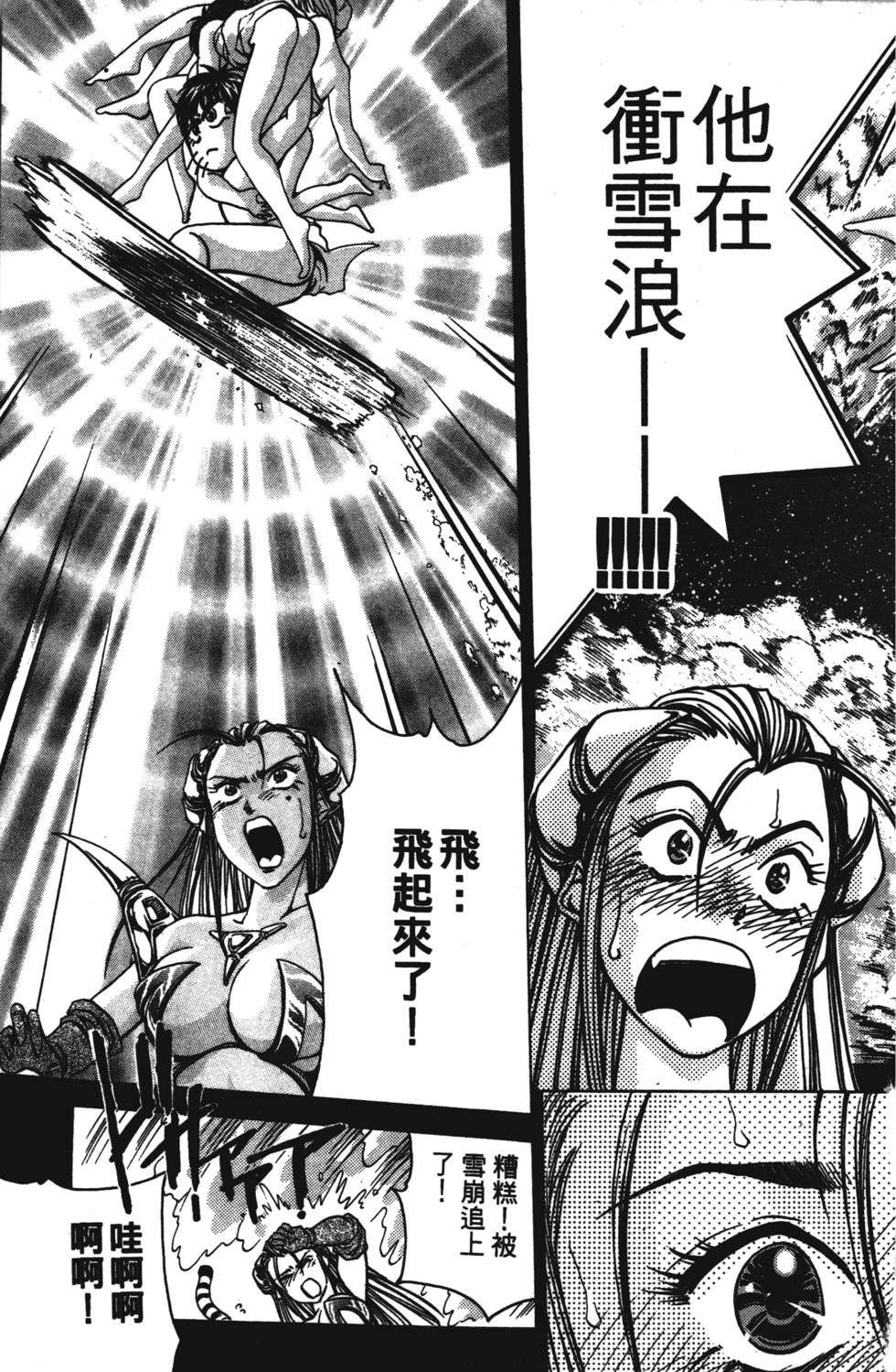 第77页