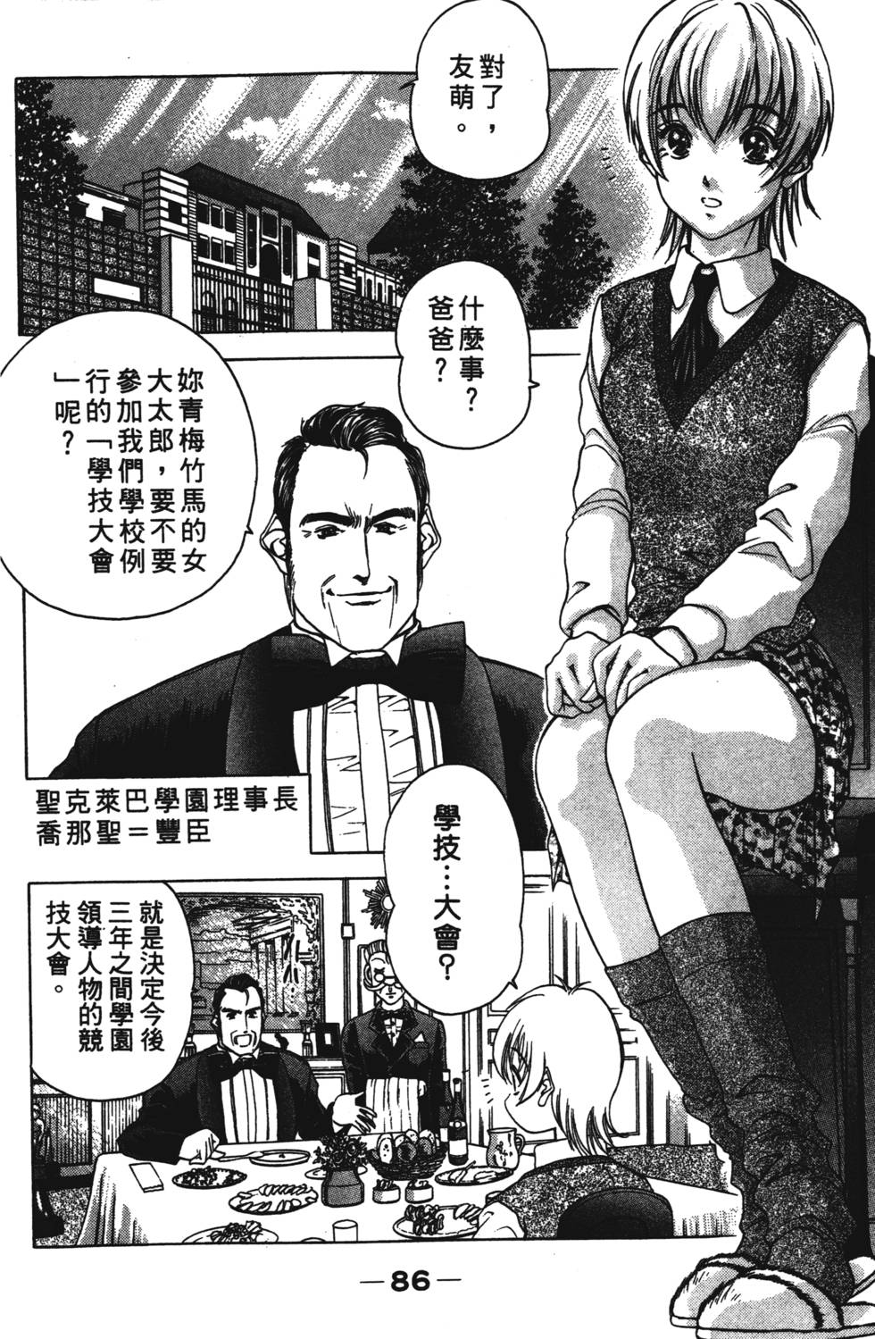 第84页