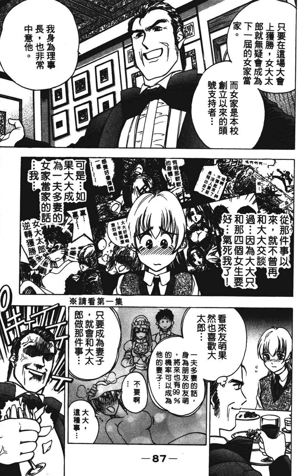 第85页