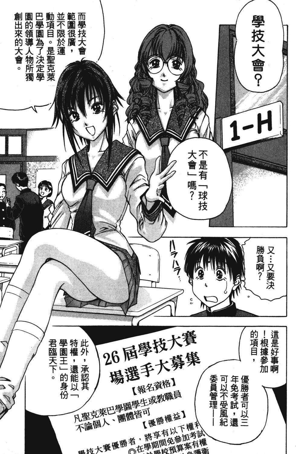 第87页