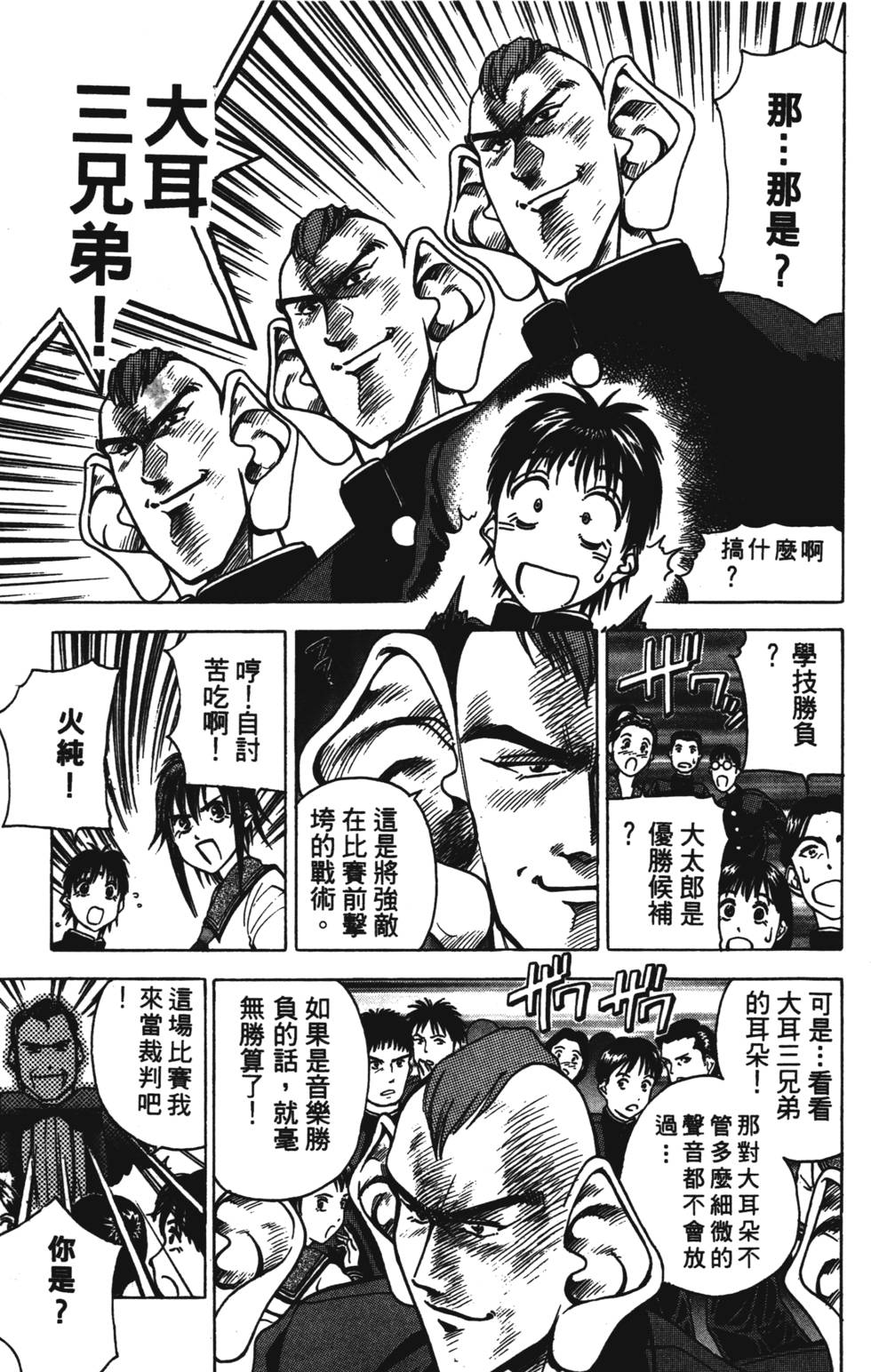 第89页