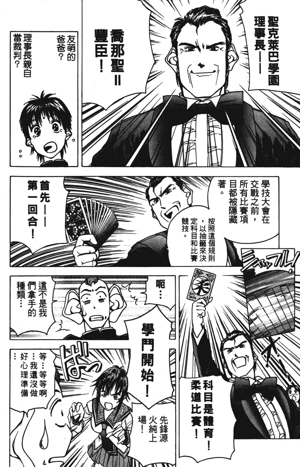 第90页