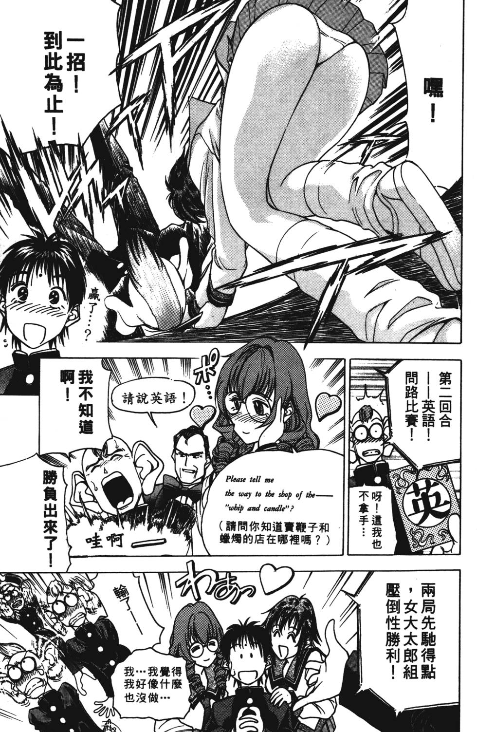 第91页