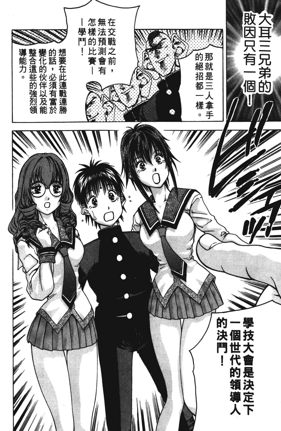 第92页