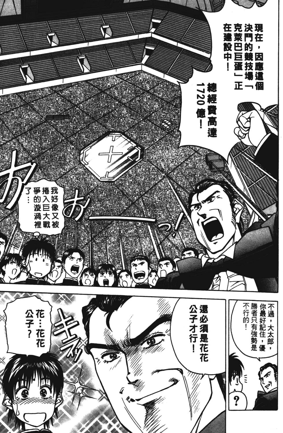 第93页