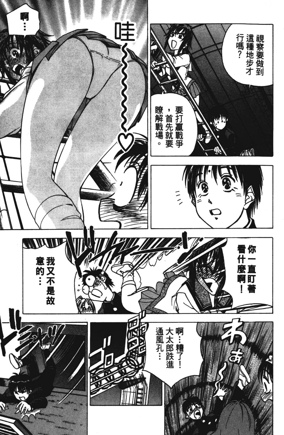 第97页