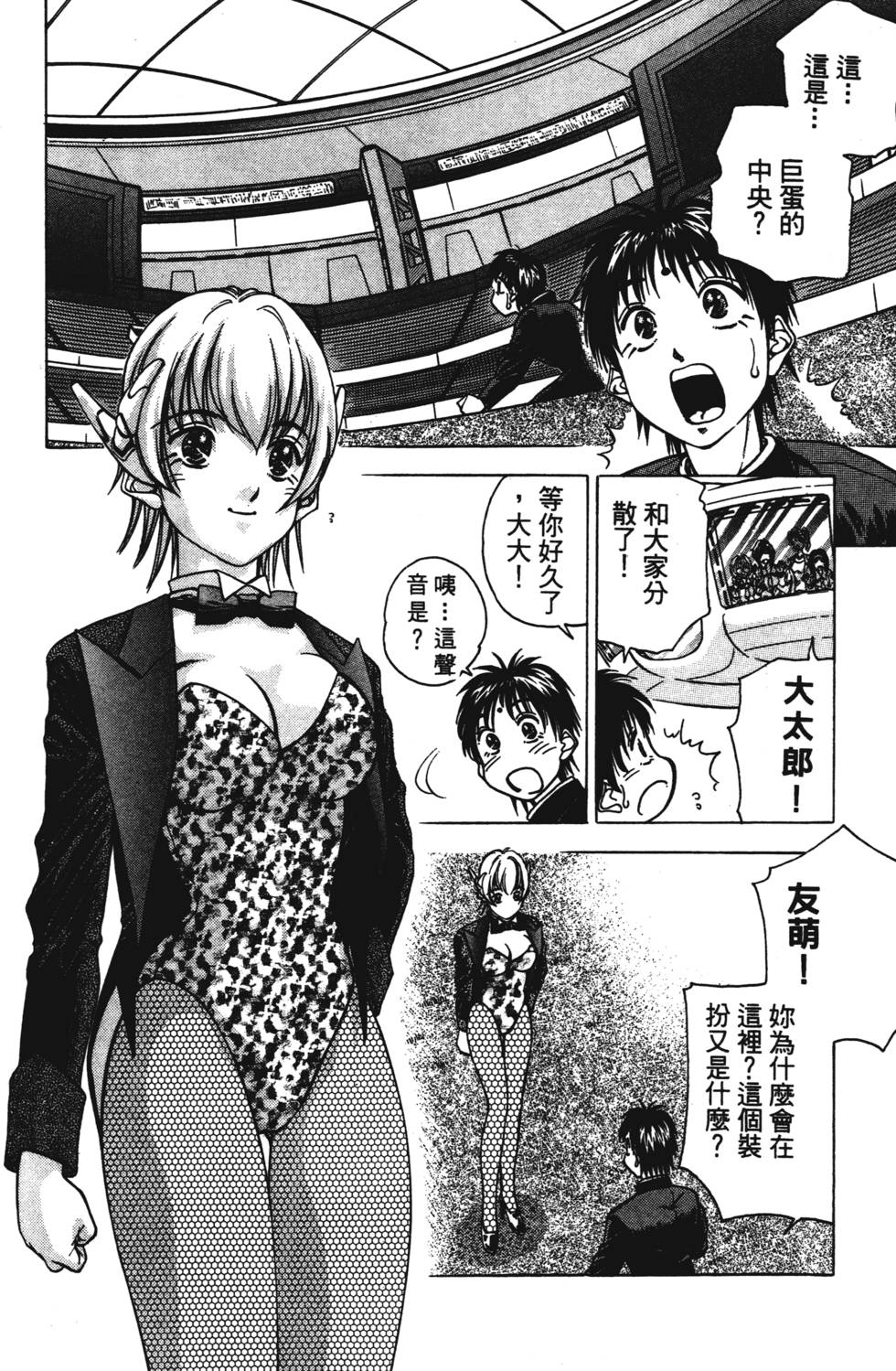 第98页