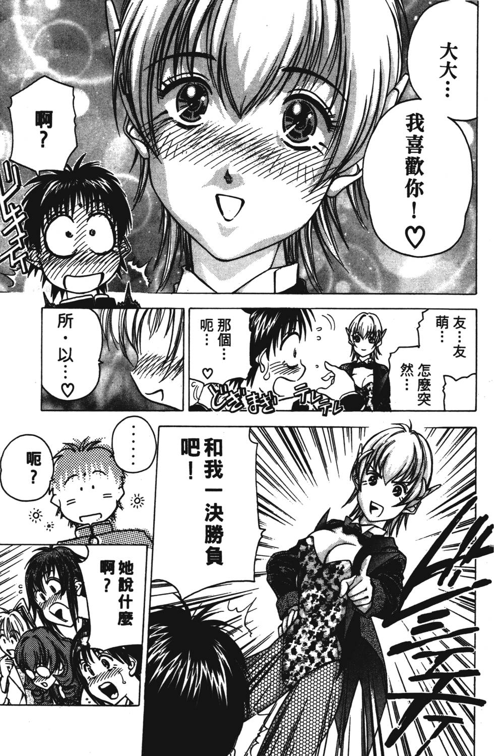 第99页