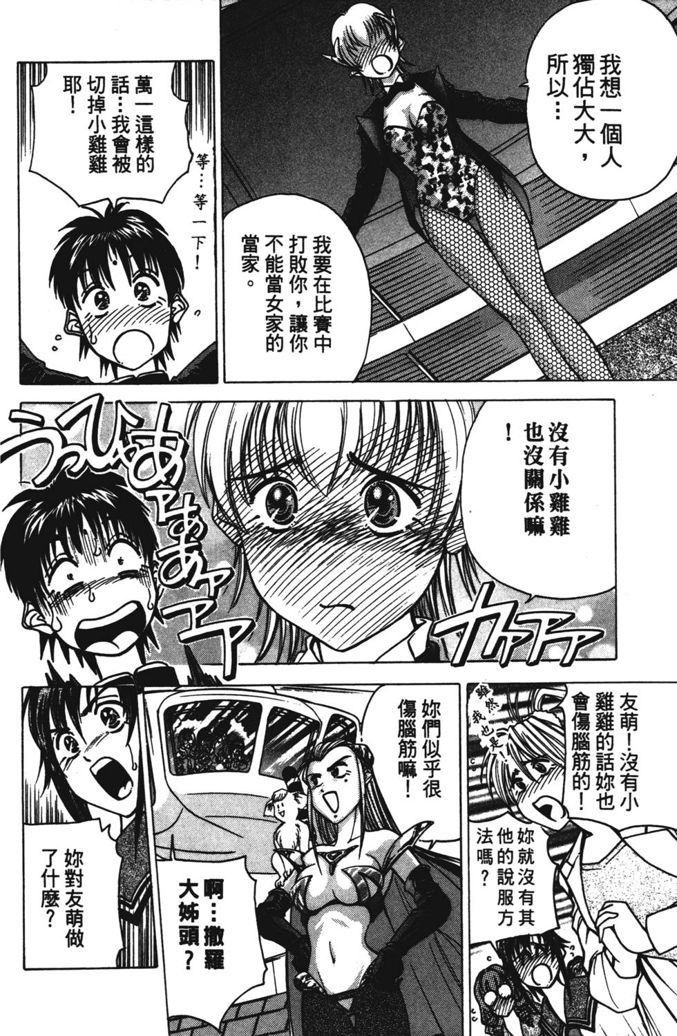 第100页