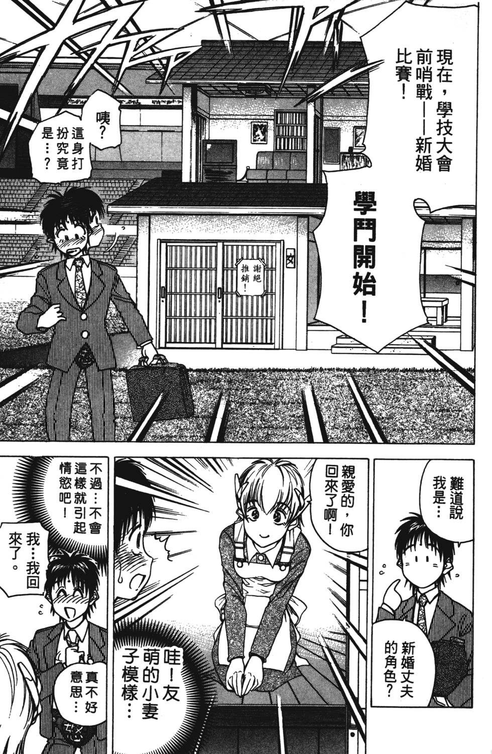 第103页