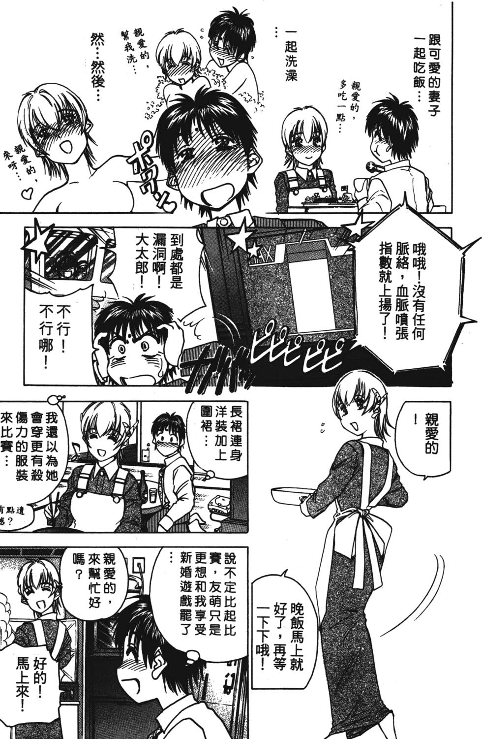 第105页