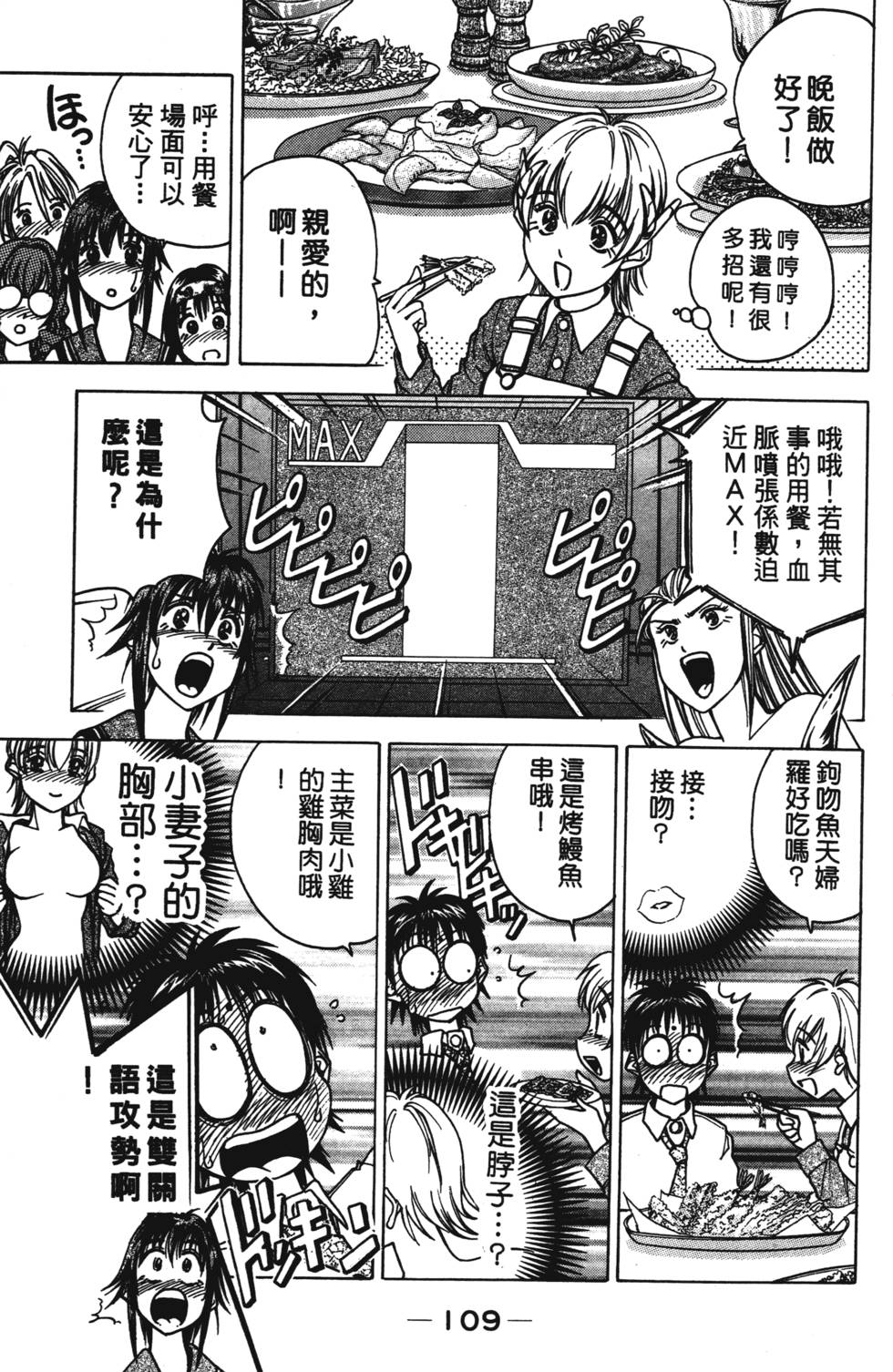 第107页