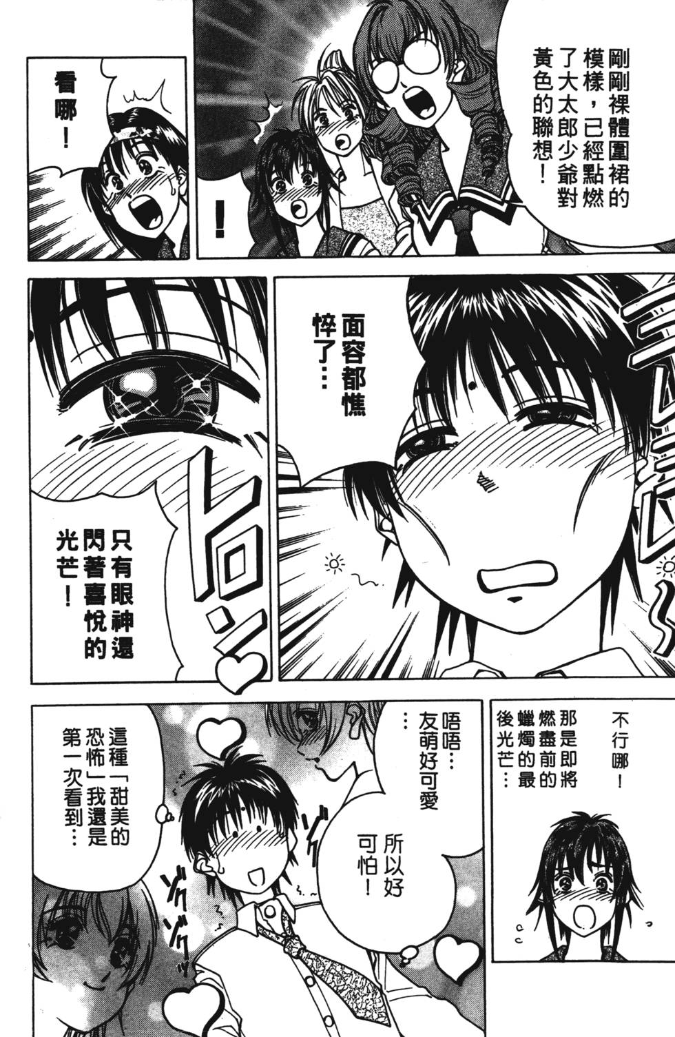 第108页