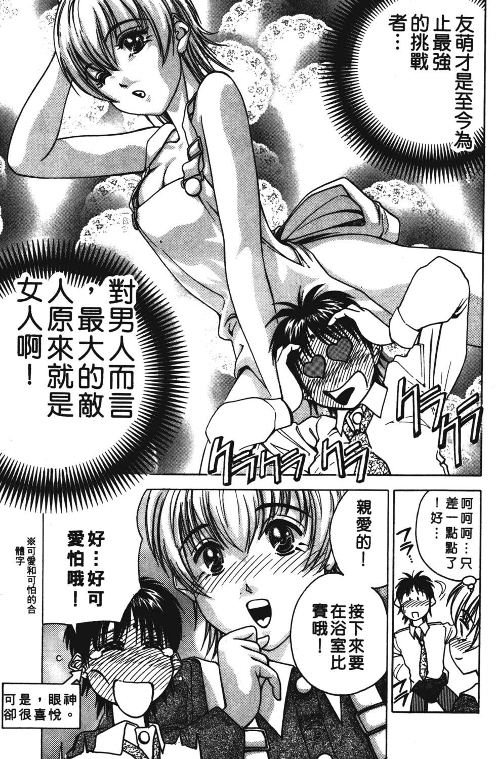 第109页