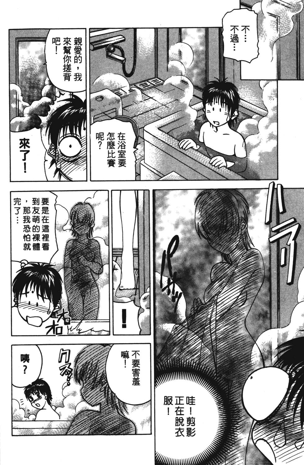 第110页
