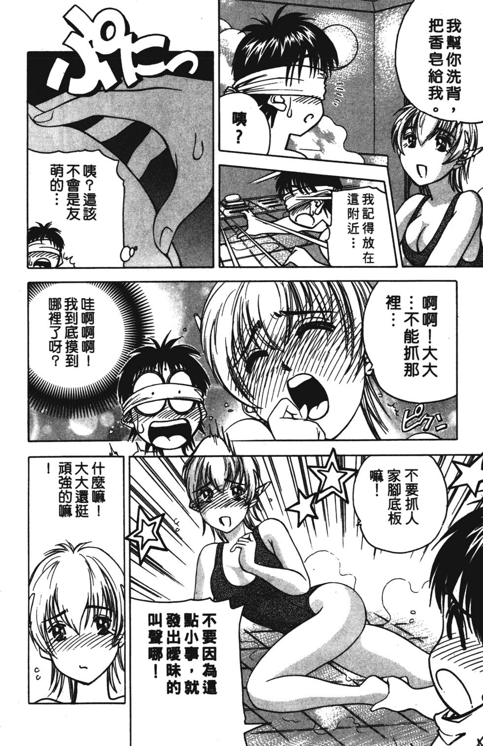 第112页
