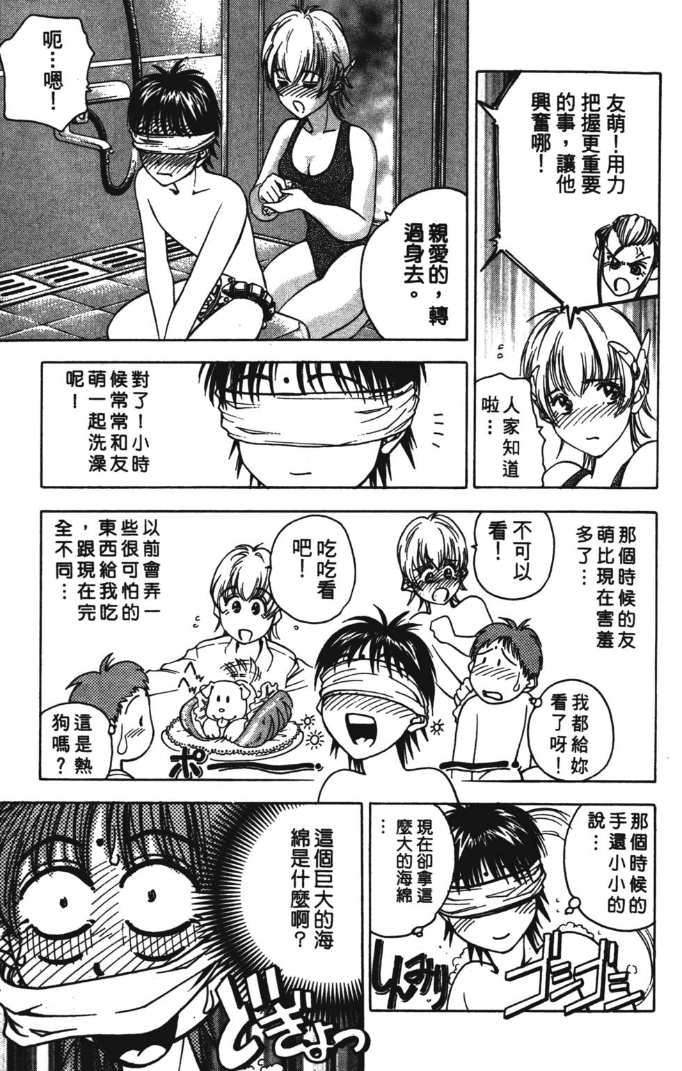 第113页