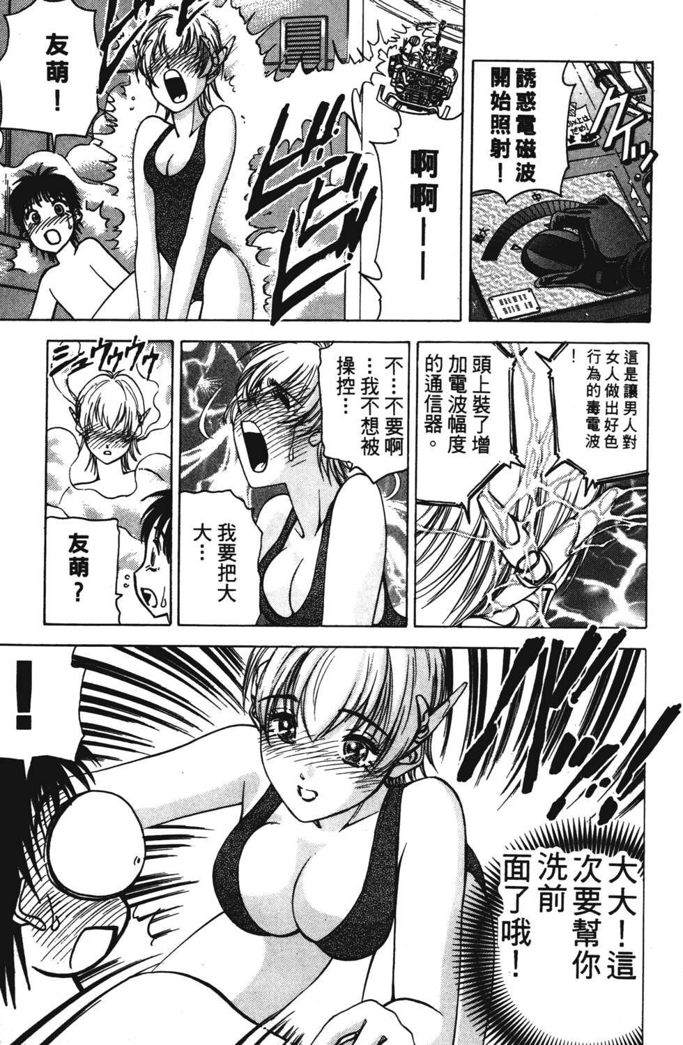 第115页