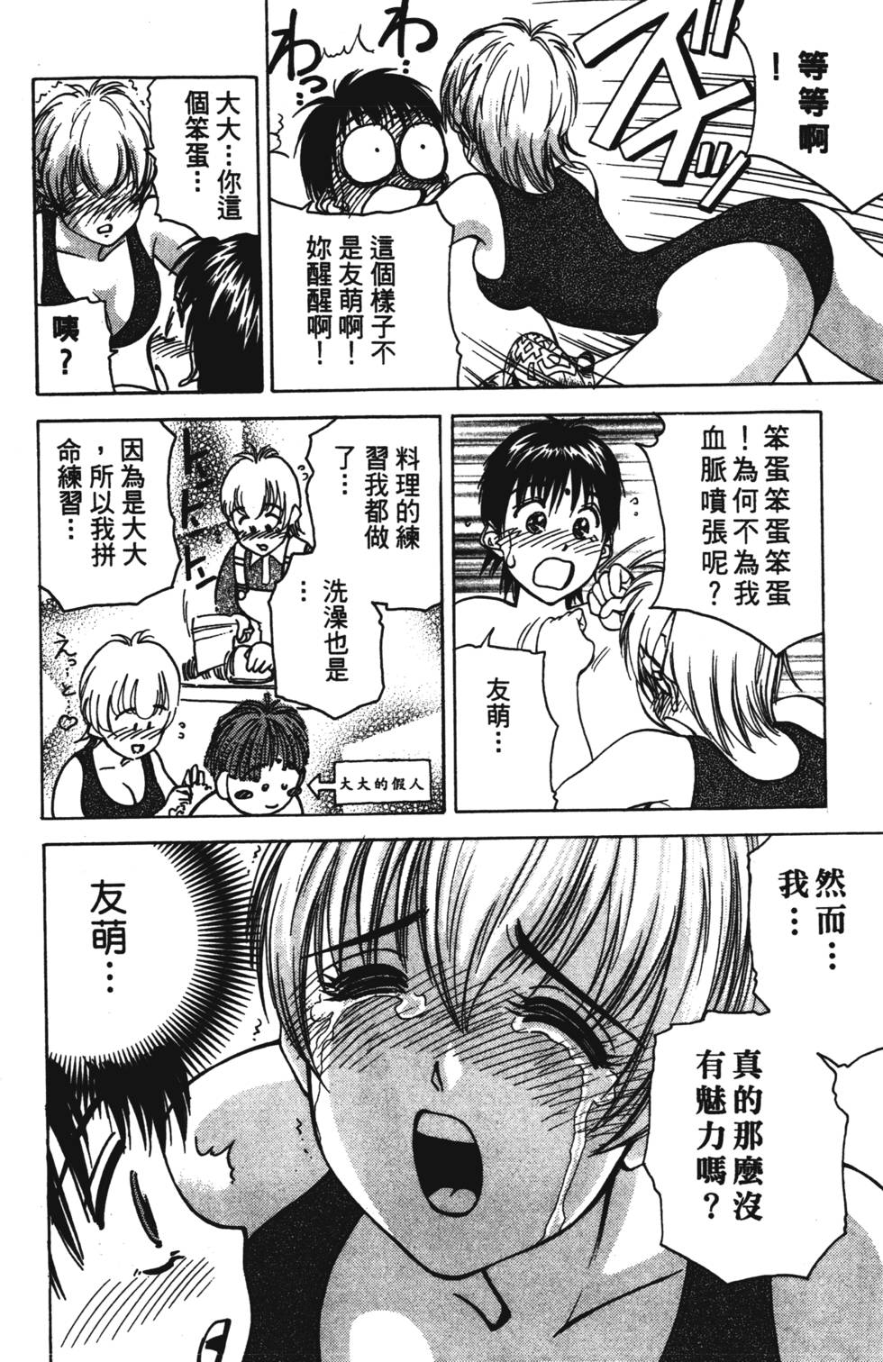 第116页