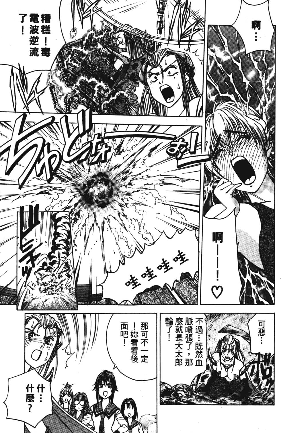 第119页