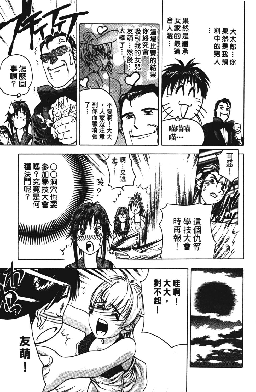 第121页
